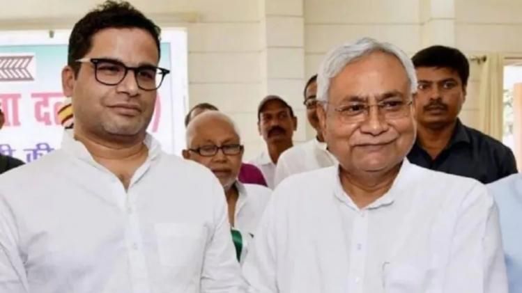 নীতীশ কুমার ও প্রশান্ত কিশোর - ফাইল ছবি।