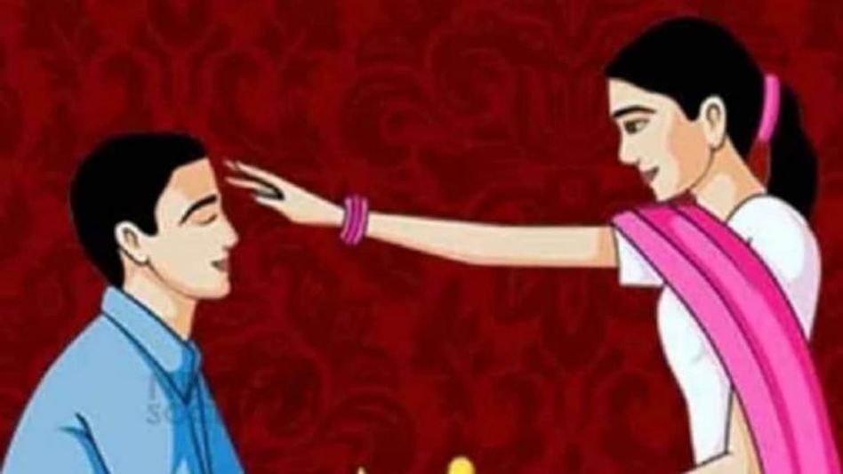 ভাইফোঁটার ফল পেতে ভাইয়ের মুখ এদিকেই রাখতে হবে ভাইফোঁটার ফল পেতে ভাইয়ের মুখ এদিকেই রাখতে হবে