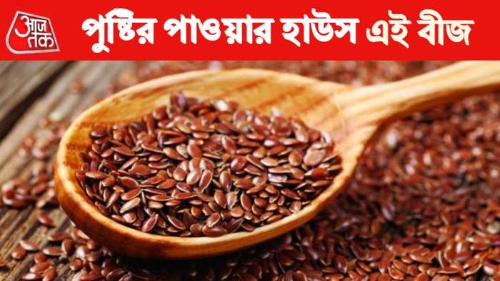 তিসির বীজের বিবিধ ফায়দা।