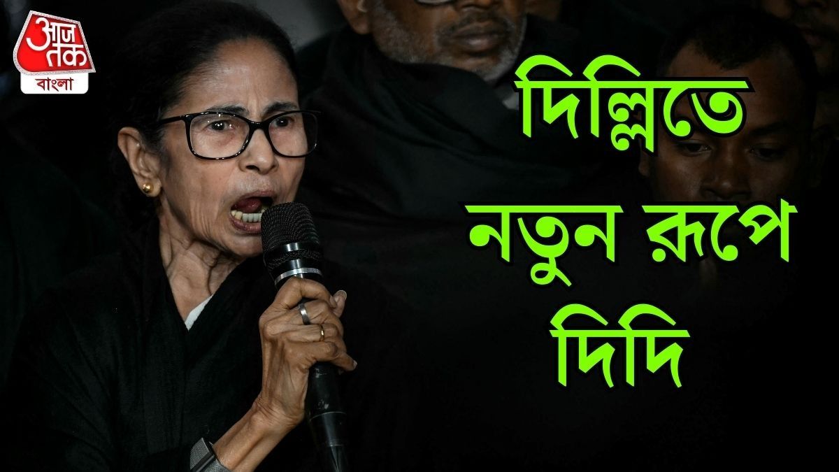 LIVE: সুপ্রিম কোর্টে কল্যাণের সঙ্গে সামনের সারিতে বসলেন মমতা, একটু পরেই বাংলার SIR মামলার শুনানি