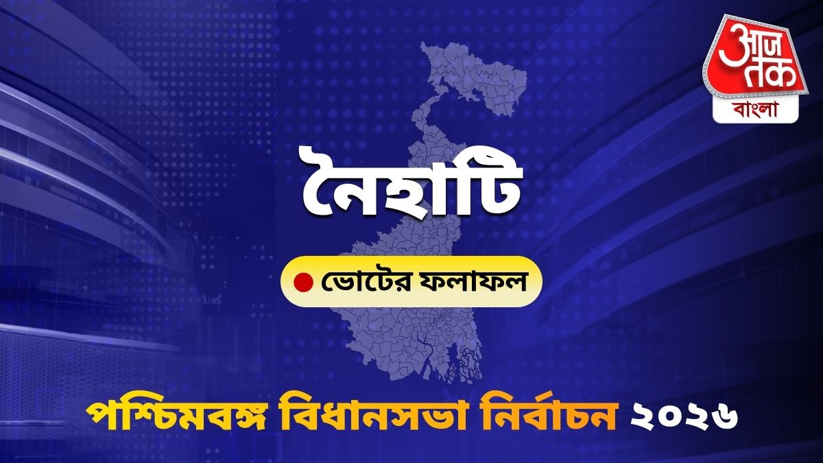 Naihati West Bengal Bidhan Sabha Nirbachon Results 2026