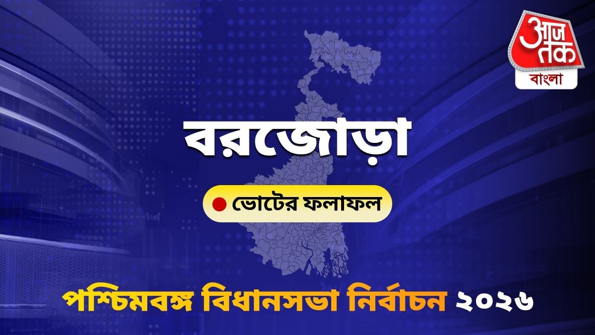 Barjora West Bengal Bidhan Sabha Nirbachon Results 2026