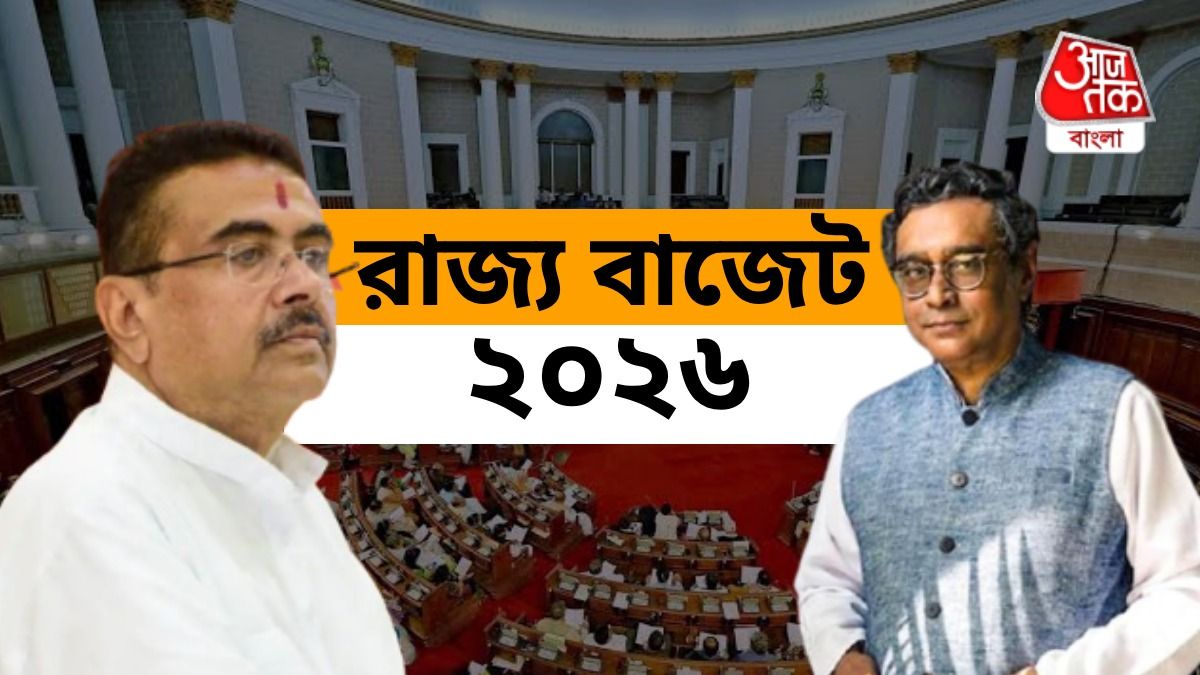 বিধানসভায় বাজেট প্রস্তাব পেশ করবেন রাজ্যের অর্থমন্ত্রী স্বপন দাশগুপ্ত