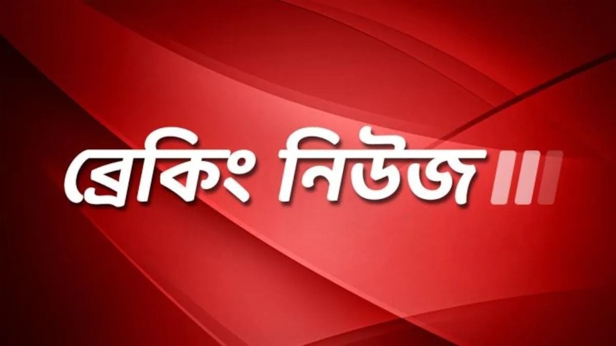Ajker Breaking News Flash 22 September 2026