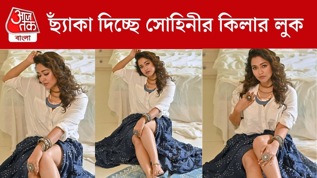 সোহিনী সরকার