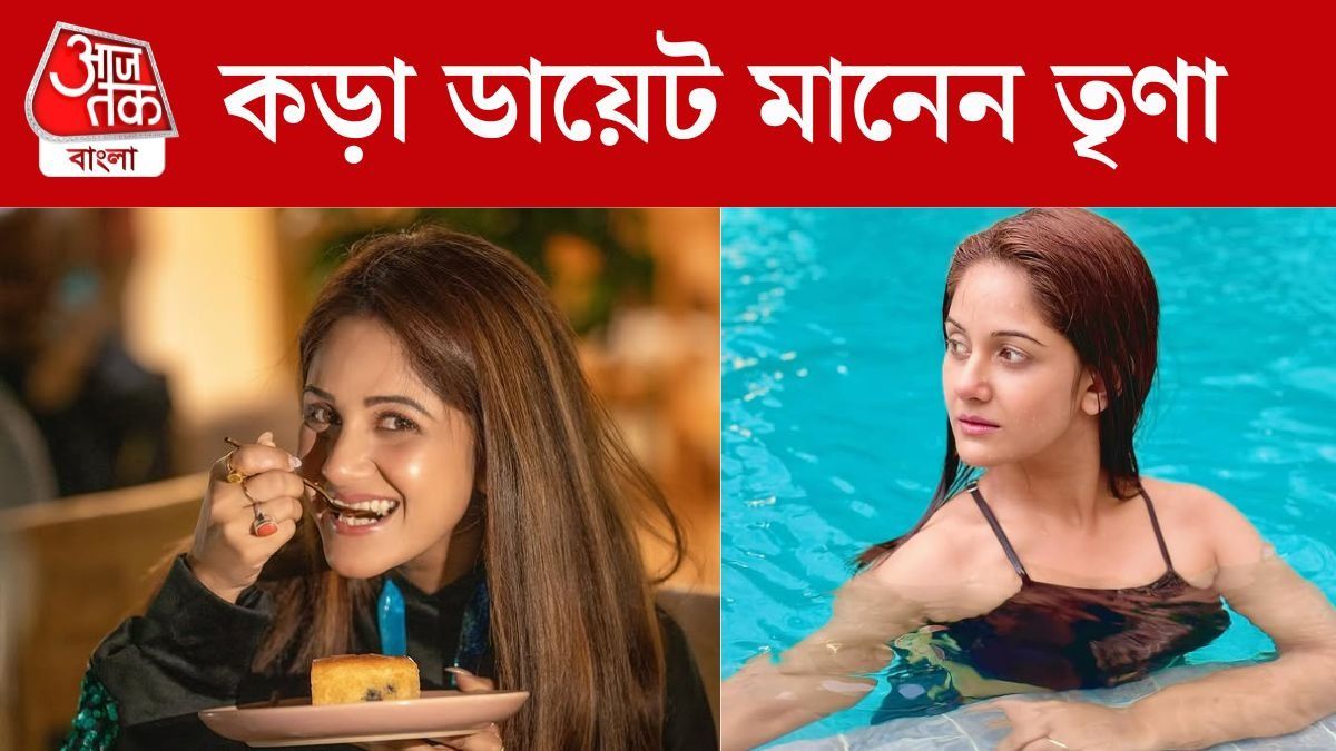তৃণা সাহা