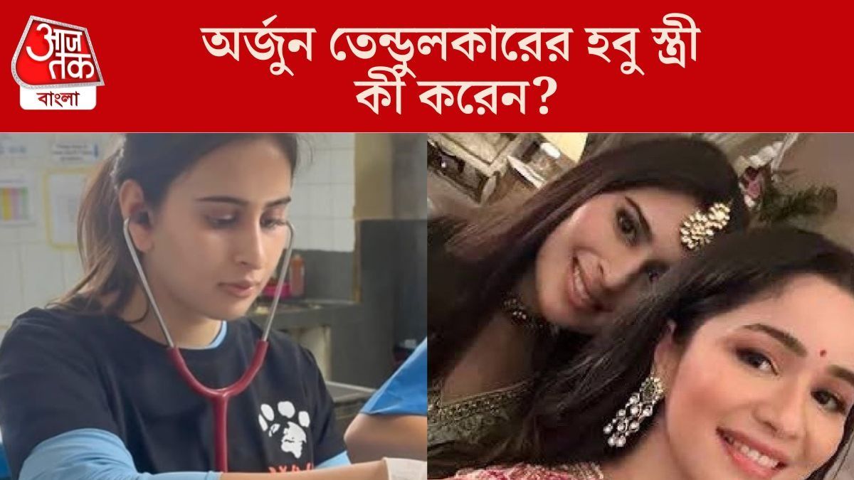 Who Is Sania Chando
