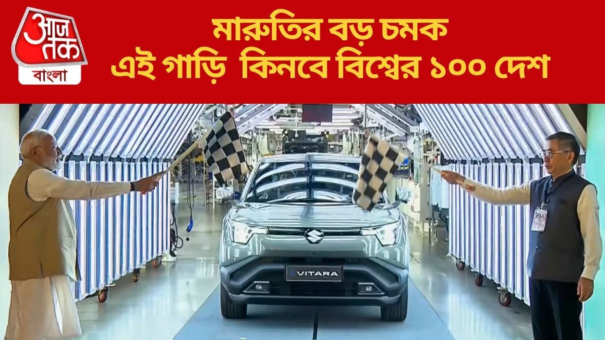 Maruti E Vitara Price
