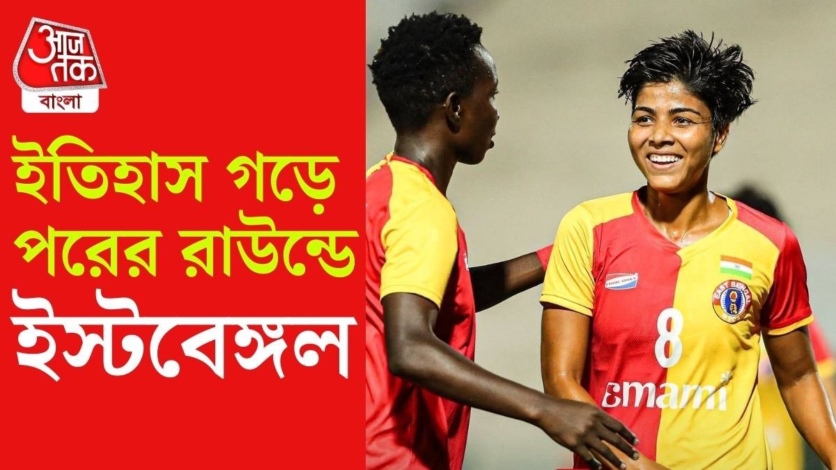 সঙ্গীতা বাসফোর