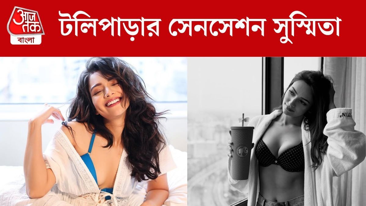 সুস্মিতা চট্টোপাধ্যায়