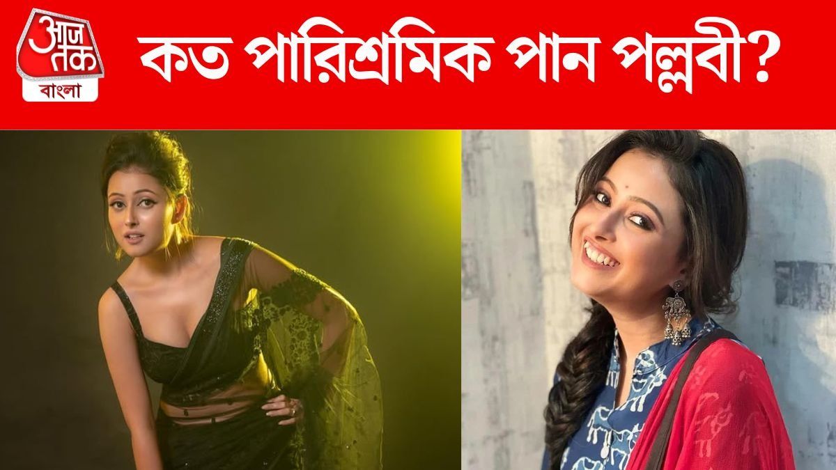 পল্লবী শর্মা