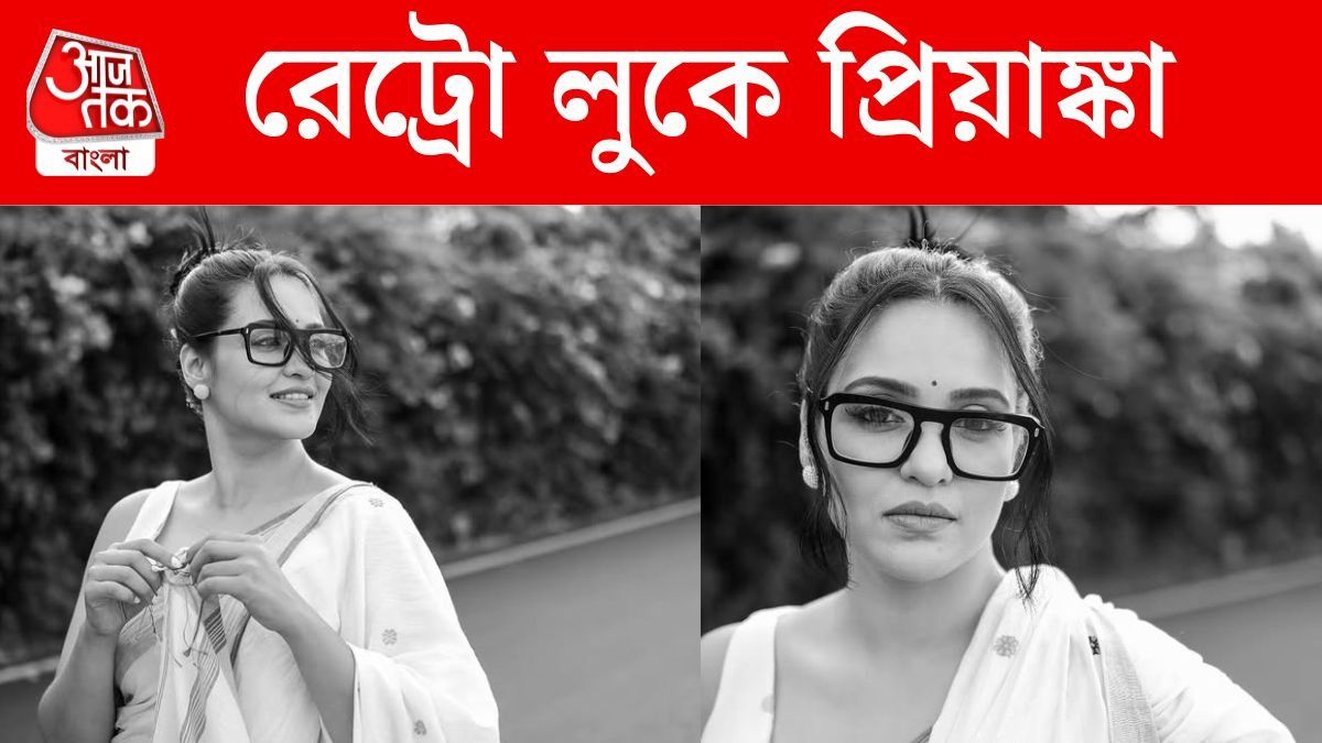 প্রিয়াঙ্কা সরকার