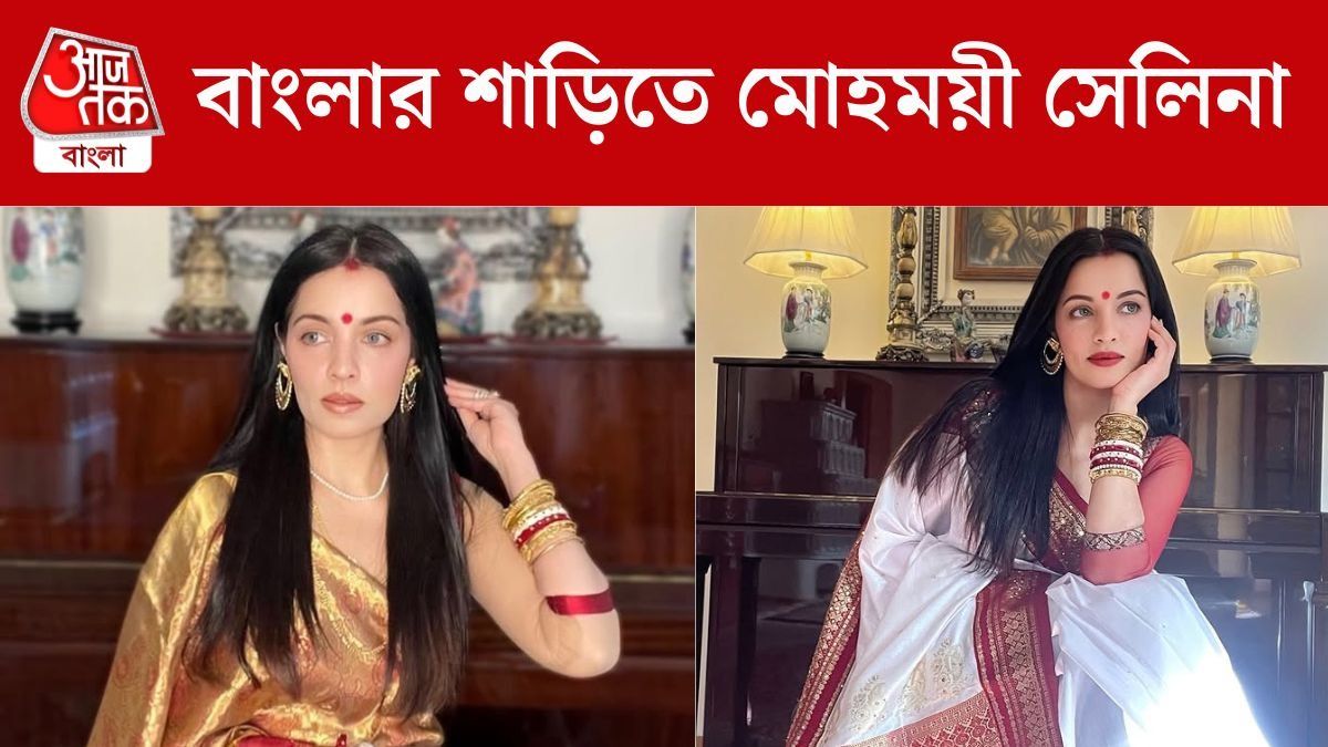 সেলিনা জেটলি