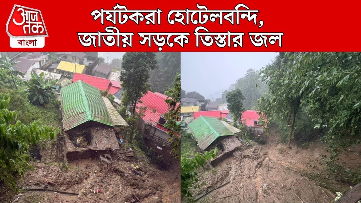 উত্তরবঙ্গে ধস, বিপর্যস্ত দার্জিলিং-কালিম্পং