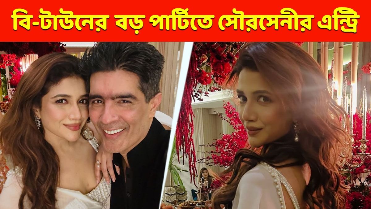 সৌরসেনী, মণীশ
