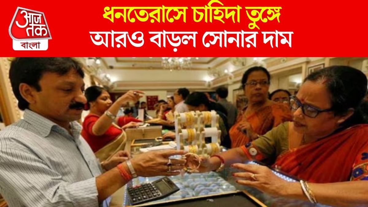 সোনার দাম