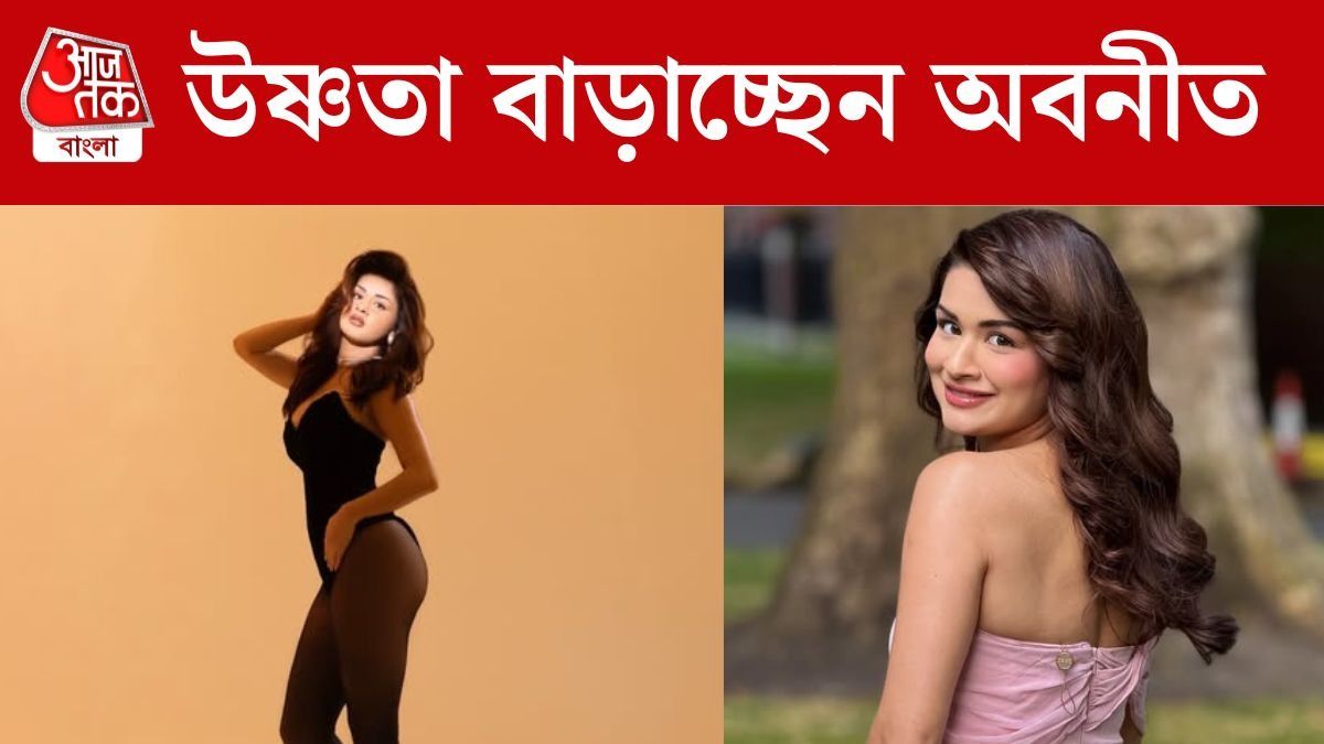 অবনীত কৌর