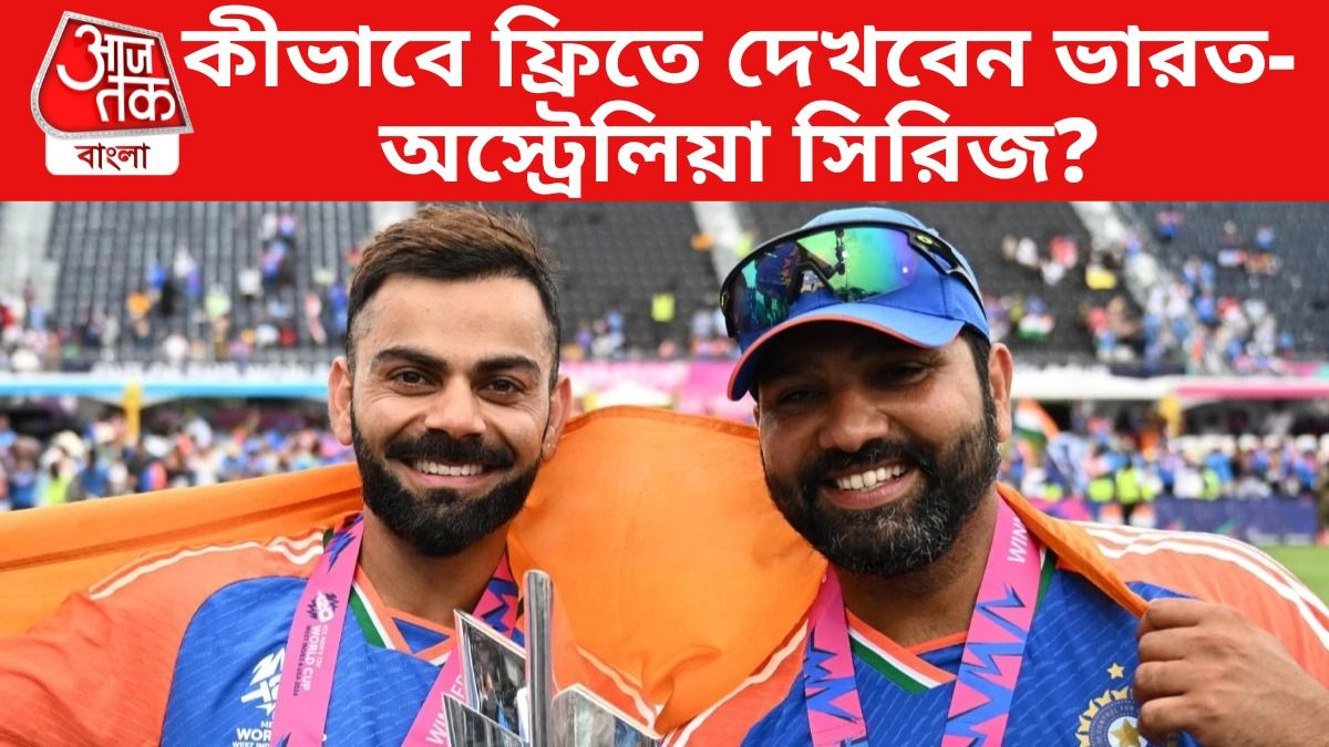 বিরাট কোহলি ও রোহিত শর্মা