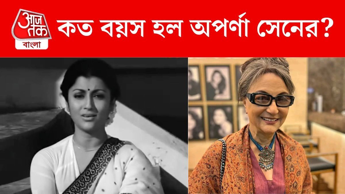 অপর্ণা সেন