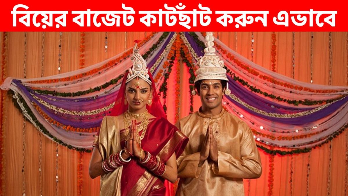 প্রতীকী ছবি 