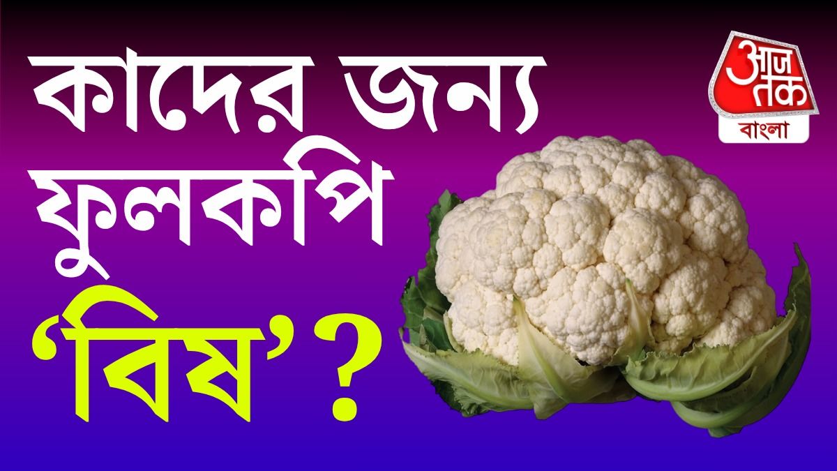 cauliflower