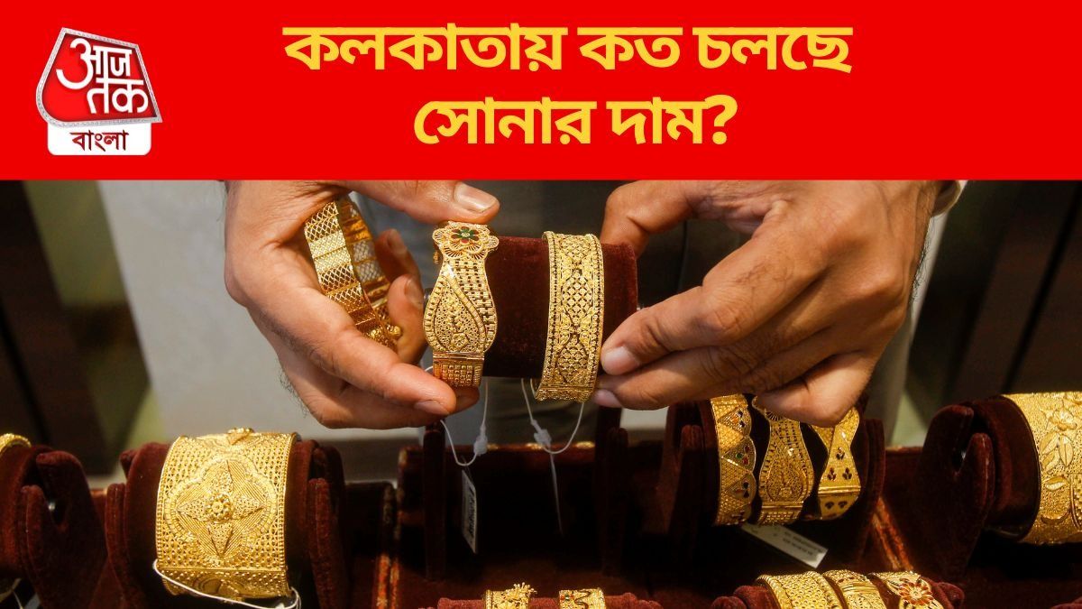 গত ৩ দিনে ১৫ হাজার টাকা দামি রুপো, সোনা আজ বাড়ল না কমল? জানুন রেট