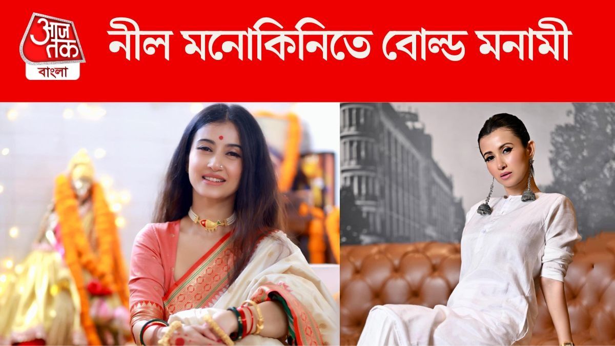 নীল মনোকিনিতে উষ্ণতা বাড়াচ্ছেন, VIRAL মনামীর স্নানের ছবি