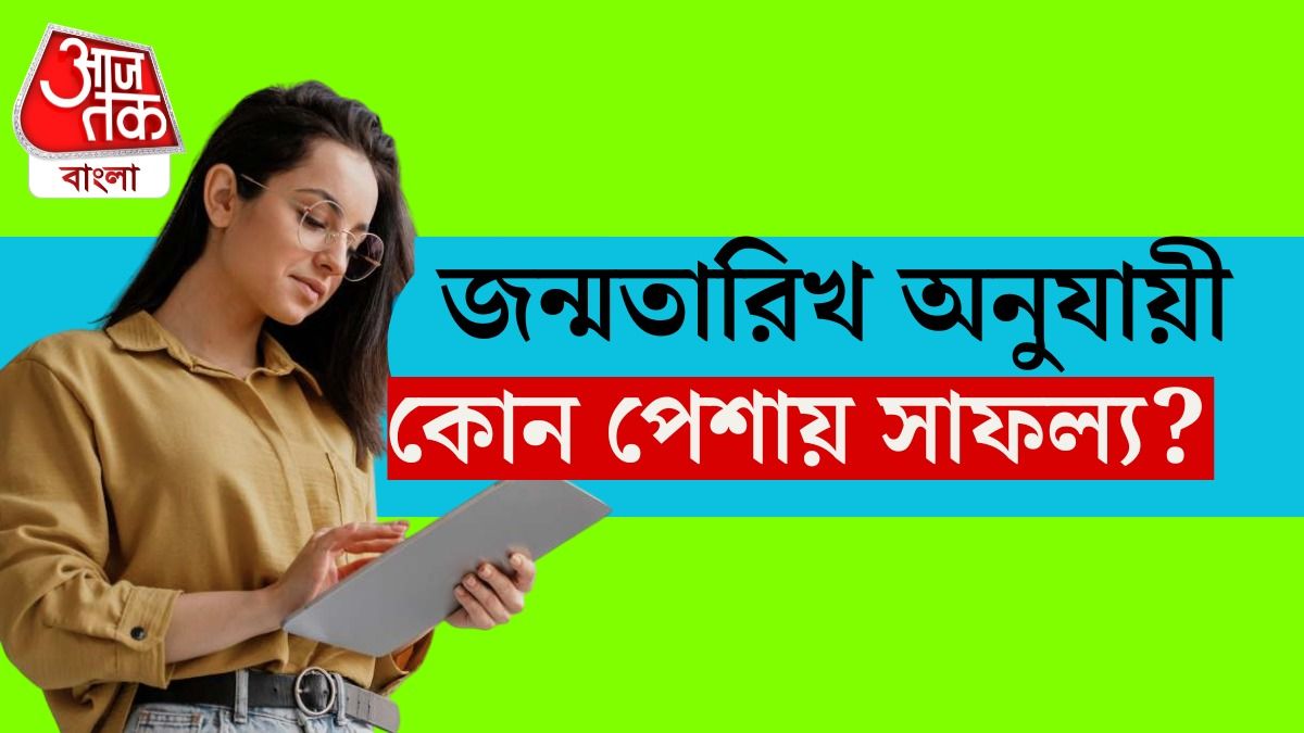 কেরিয়ার টিপস