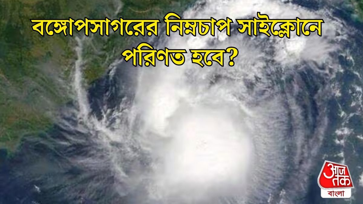 আবহাওয়ার আপডেট