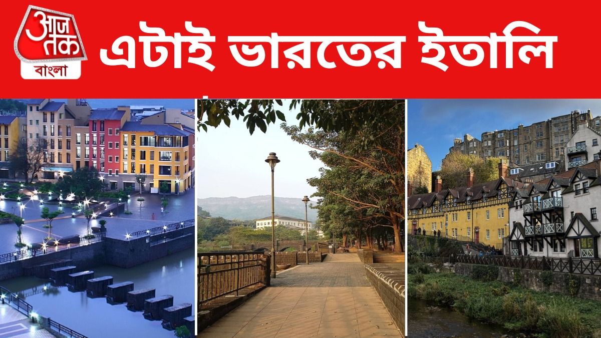 ঠিক যেন ইতালি, শীতেই ঘুরে আসুন ভারতের এই হিল স্টেশন থেকে