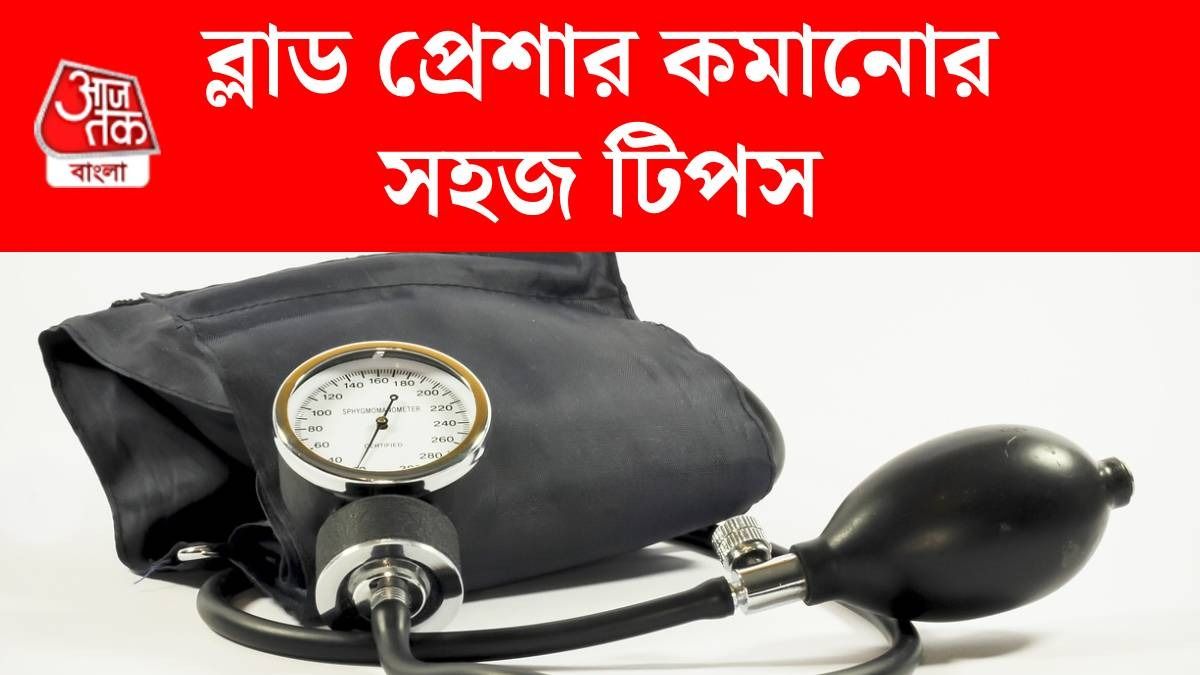 শীতে বাড়ে ব্লাড প্রেশার, সুস্থ থাকবেন কীভাবে? রইল টিপস