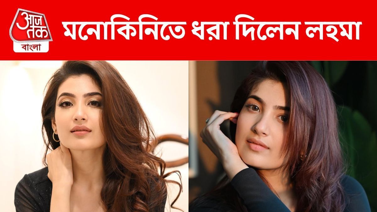 নীল মনোকিনিতে ধরা দিলেন জিতের এই নায়িকা, দেখুন PHOTOS