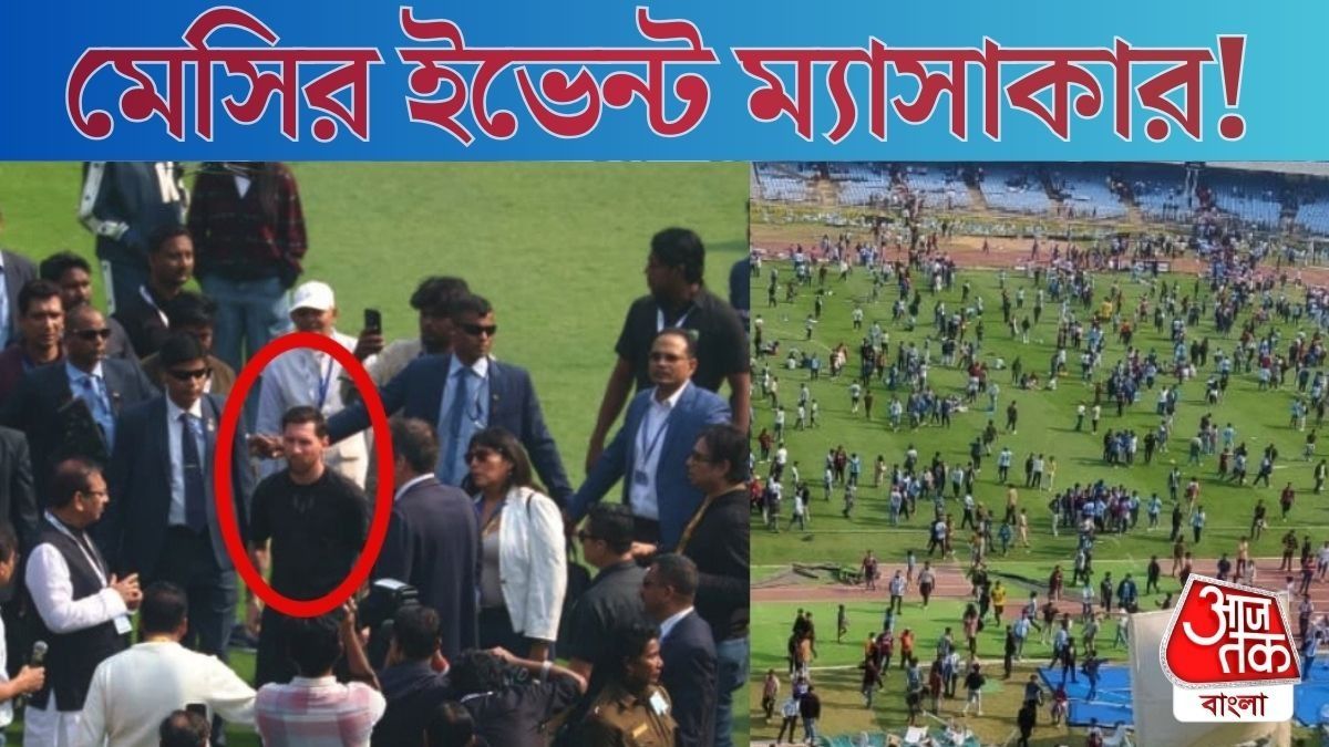 কীভাবে ঝামেলা লাগল সল্টলেকের মাঠে, পুরো কাহিনি জানুন ১৩ ছবিতে