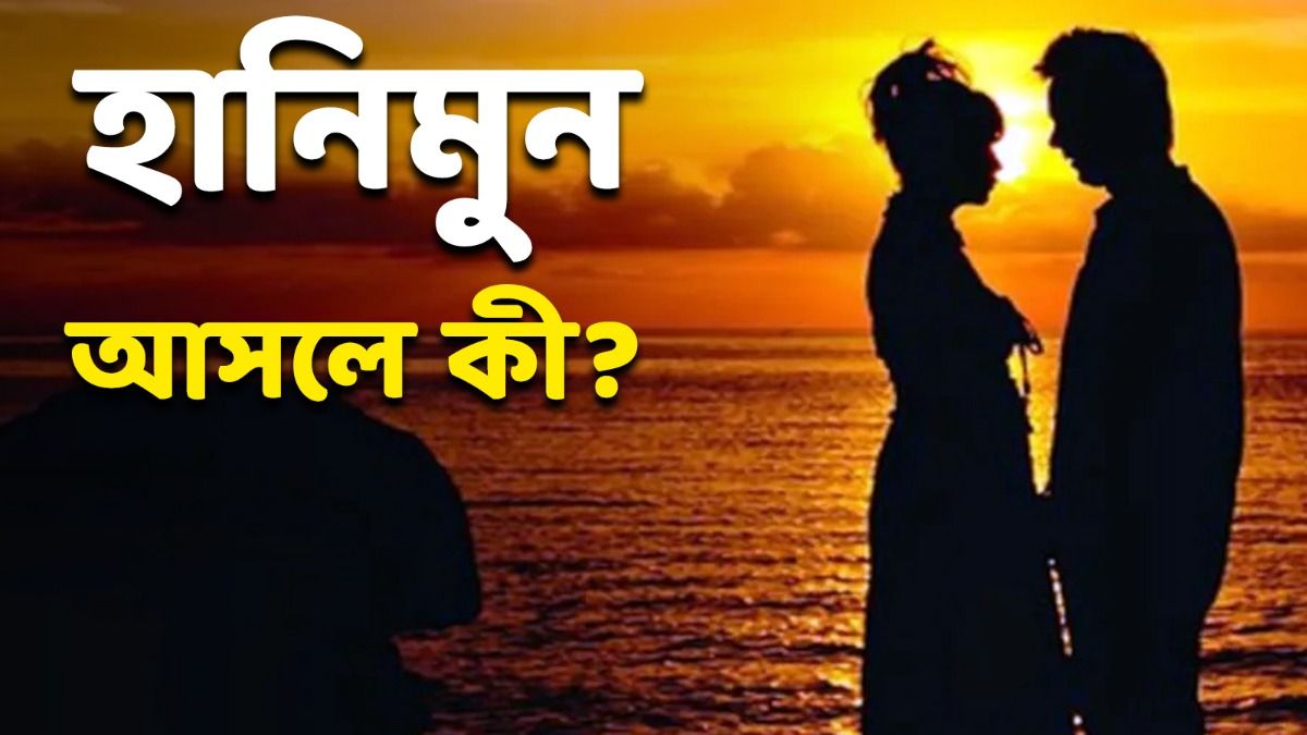 প্রতীকী ছবি 