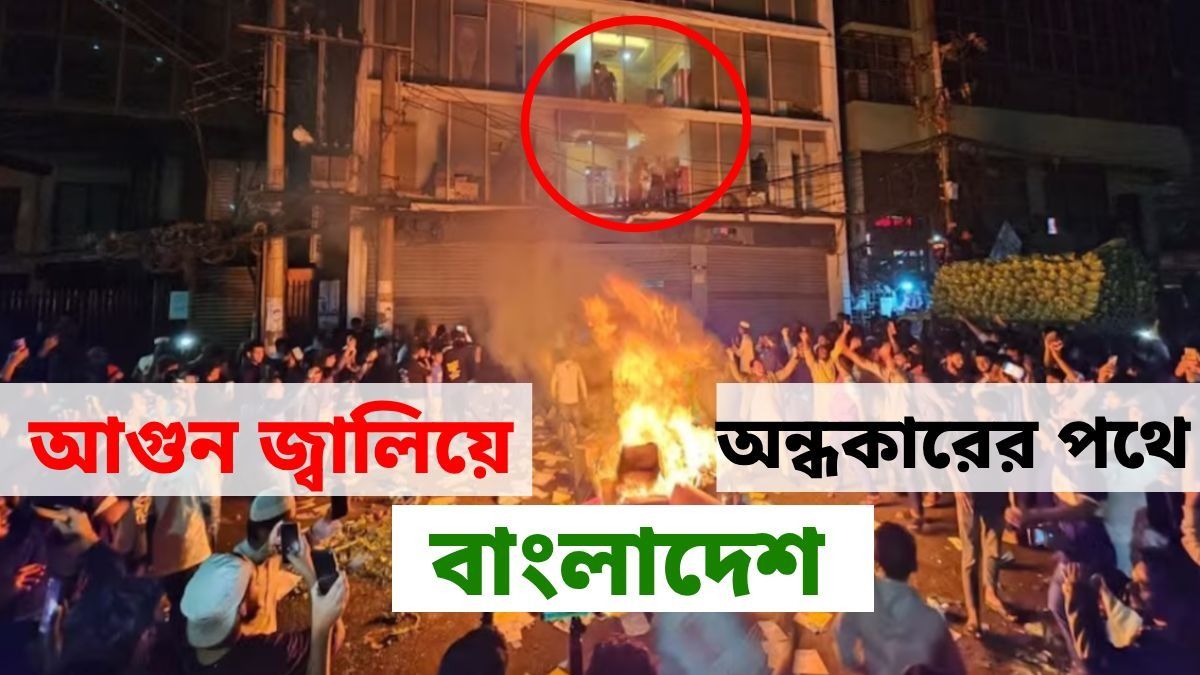 রাতভর ঢাকায় মৃত্যুর উল্লাস