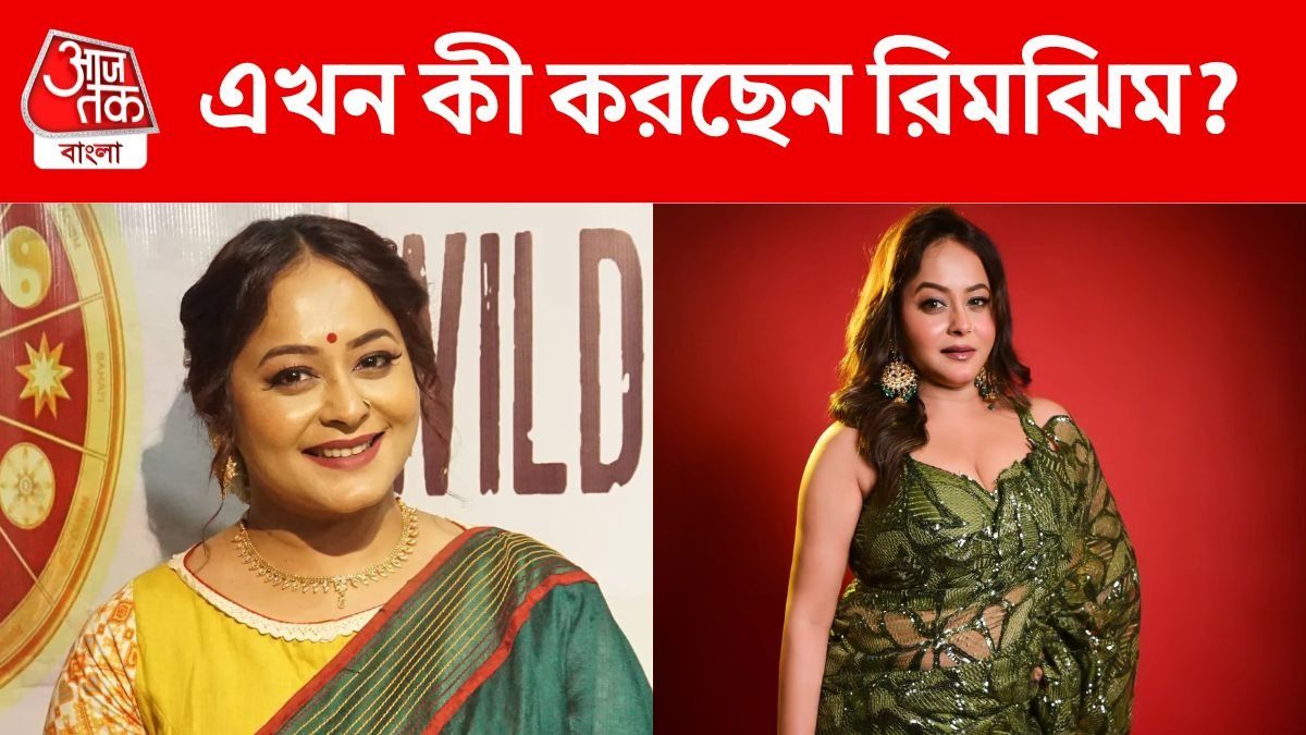 কাজ করেছেন মিঠুন-প্রসেনজিতদের সঙ্গে, কোথায় হারিয়ে গেলেন অভিনেত্রী?