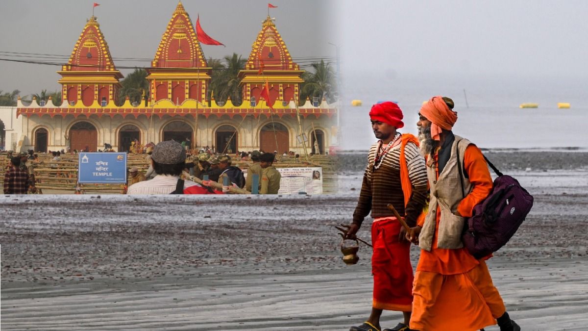 গঙ্গাসাগর ২০২৬