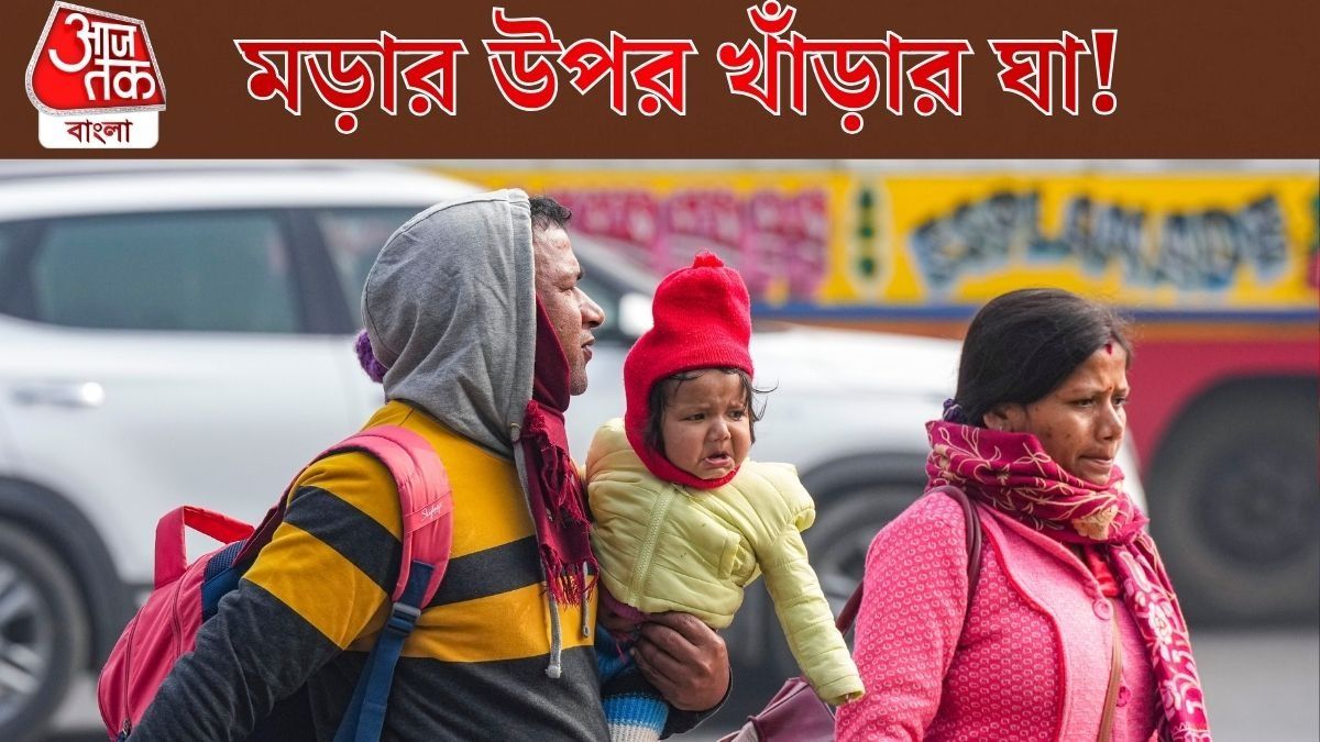 আবহাওয়ার আপডেট 