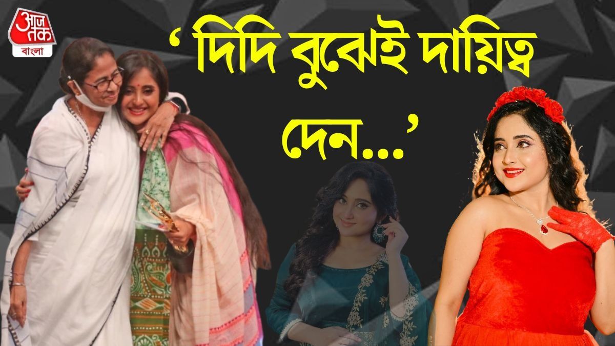 সৌমিতৃষা কুণ্ডু