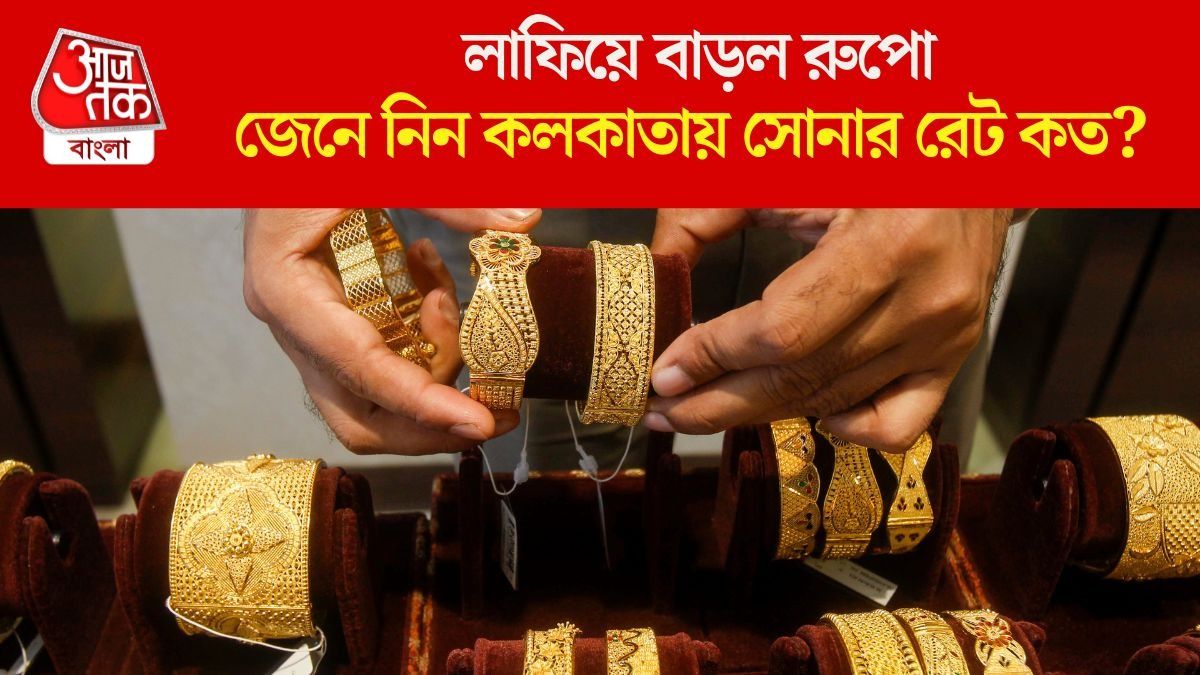 হঠাৎ করেই ২৫ হাজার টাকা বাড়ল রুপো, কত দামি হল সোনা? জেনে নিন নতুন রেট