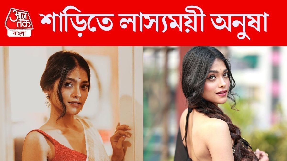 অনুষা বিশ্বনাথন