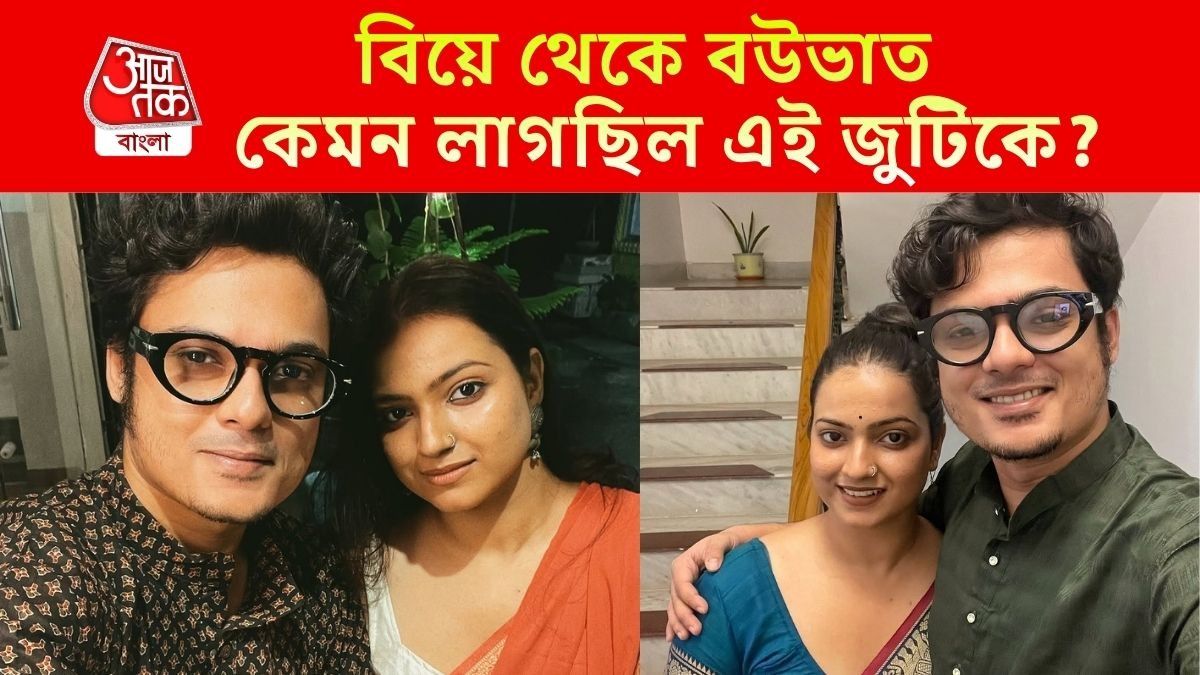 বিয়ে থেকে বউভাত, দেখুন অভিনেতা বিশ্বাবসুর বিয়ের অ্যালবাম