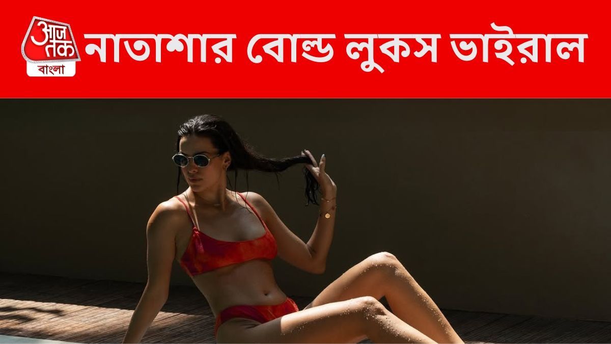 মনোকিনিতে লাস্যময়ী হার্দিকের প্রাক্তন স্ত্রী