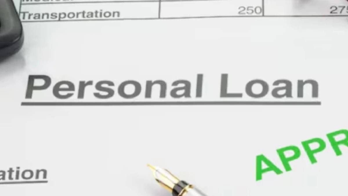 পার্সোনাল লোন নেওয়ার আগে ব্যাঙ্ক থেকে জানুন এই ৫ তথ্য, নইলে ফাঁসবেন নিশ্চিত