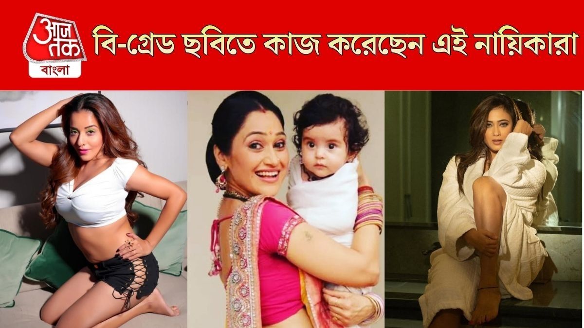 হিন্দি টেলিভিশনের নায়িকারা