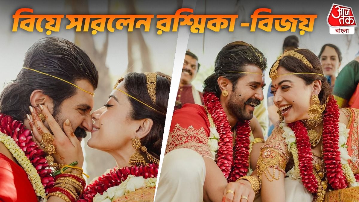  রশ্মিকা বিজয়