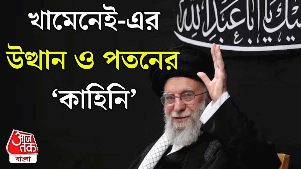 আয়াতোল্লাহ আলি খামেনেই 