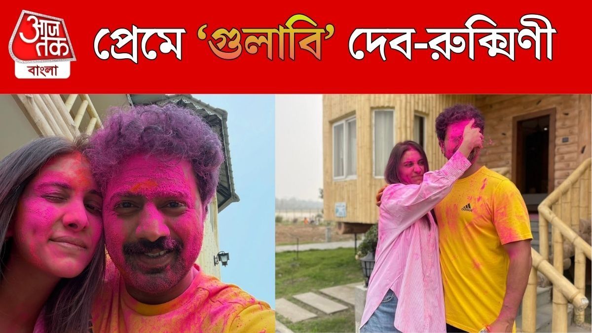 দেব-রুক্মিণীর দোল উৎসব