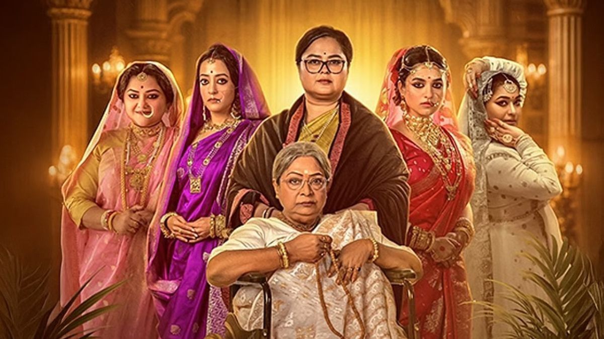 'ফুল পিসি ও এডওয়ার্ড'