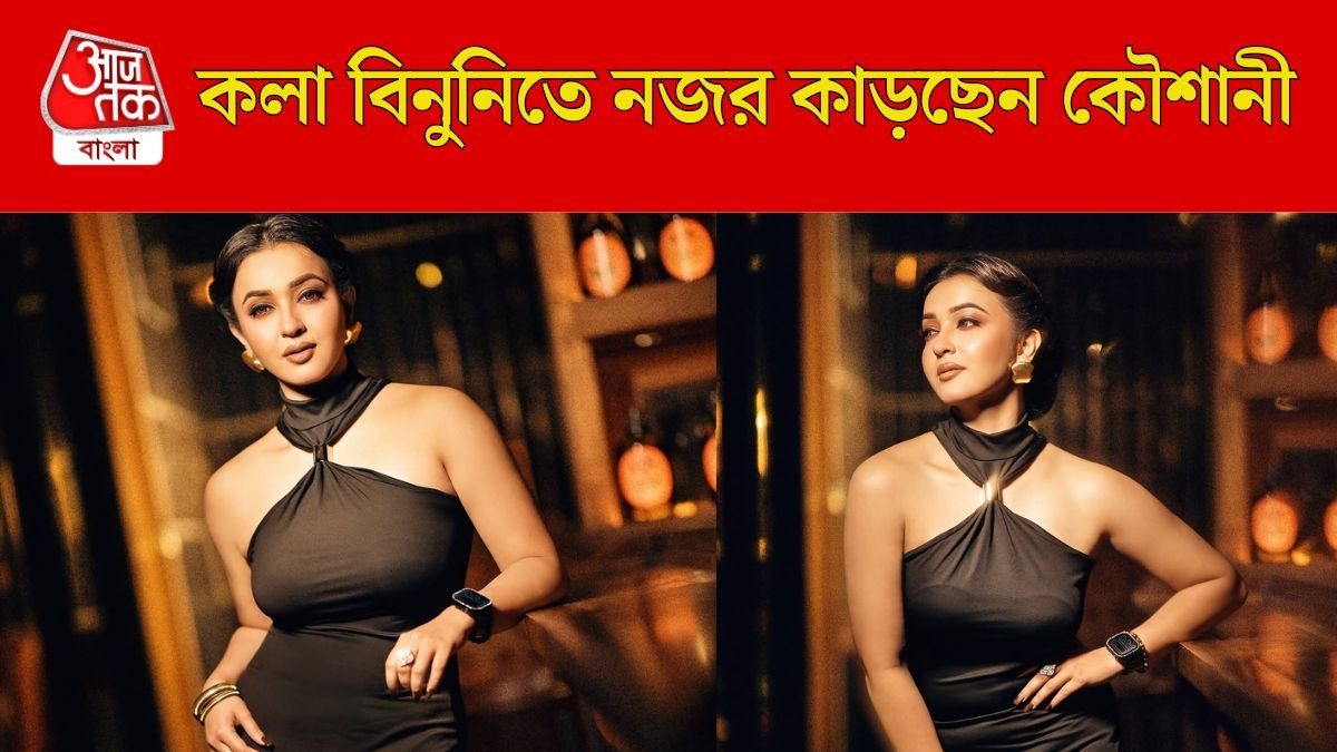 কৌশানী মুখোপাধ্যায়